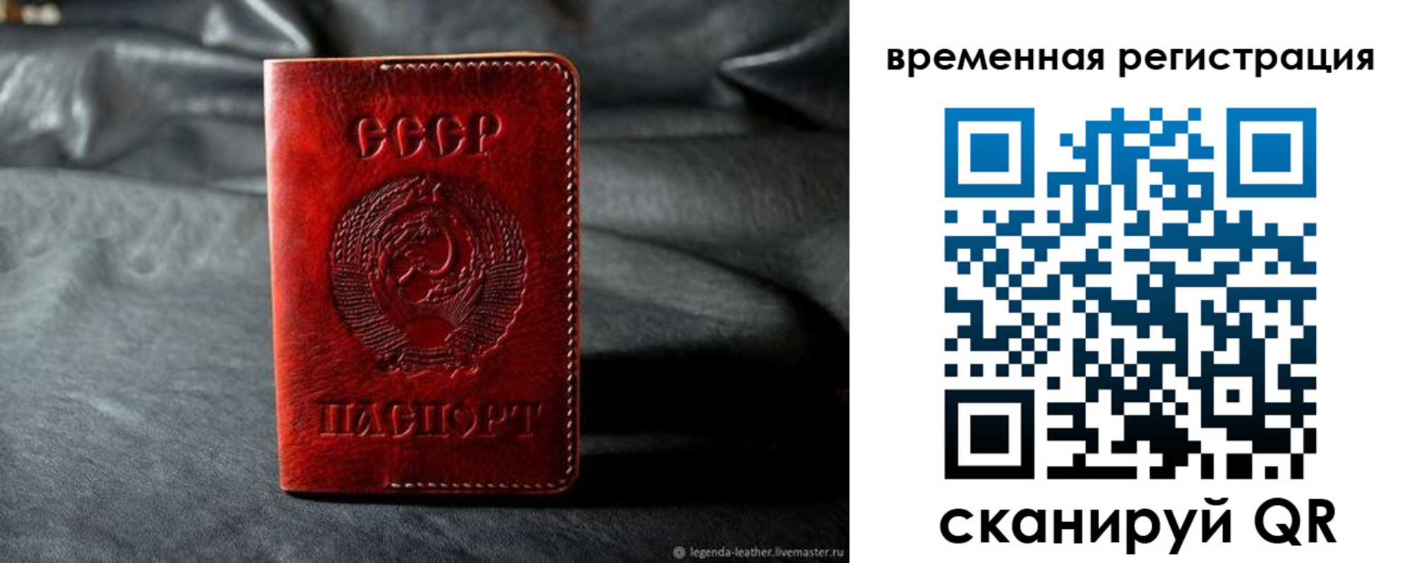 миграционный учет в Мурманске
