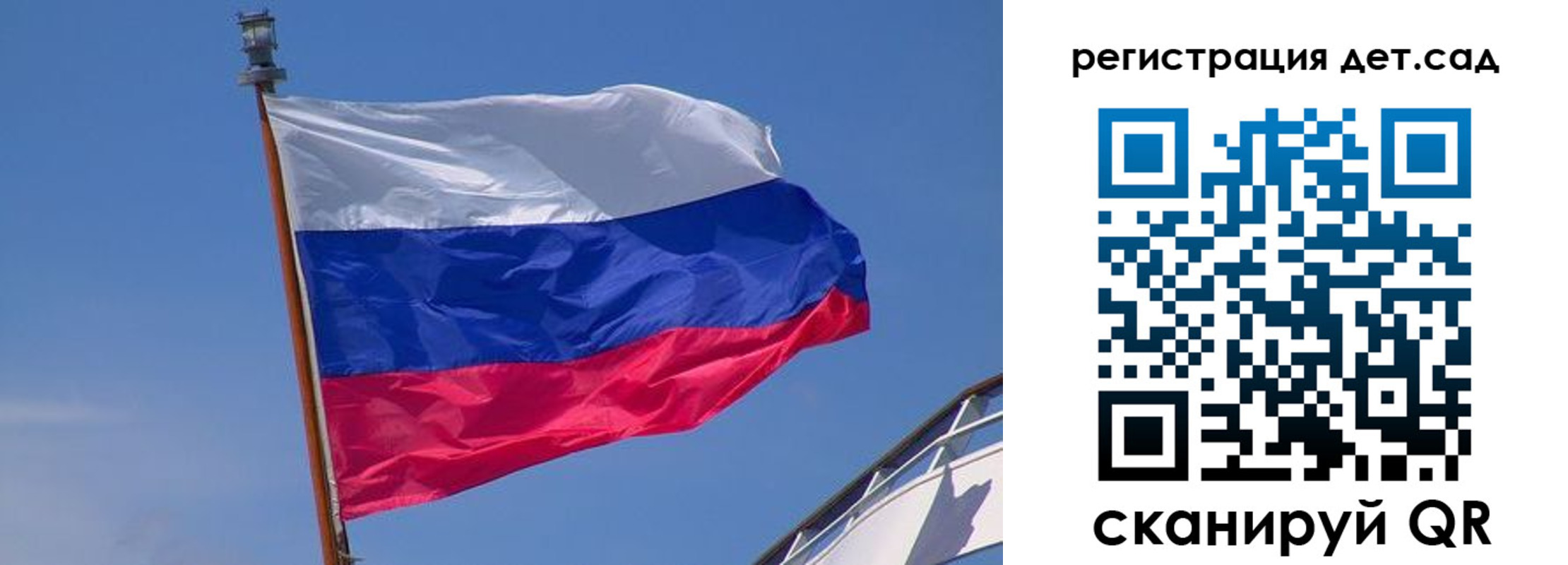 временная регистрация купить в Мурманске
