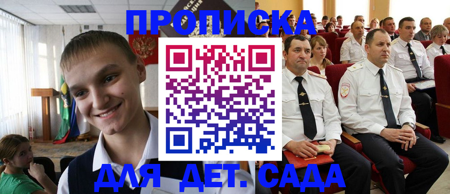 миграционный учет в Мурманске